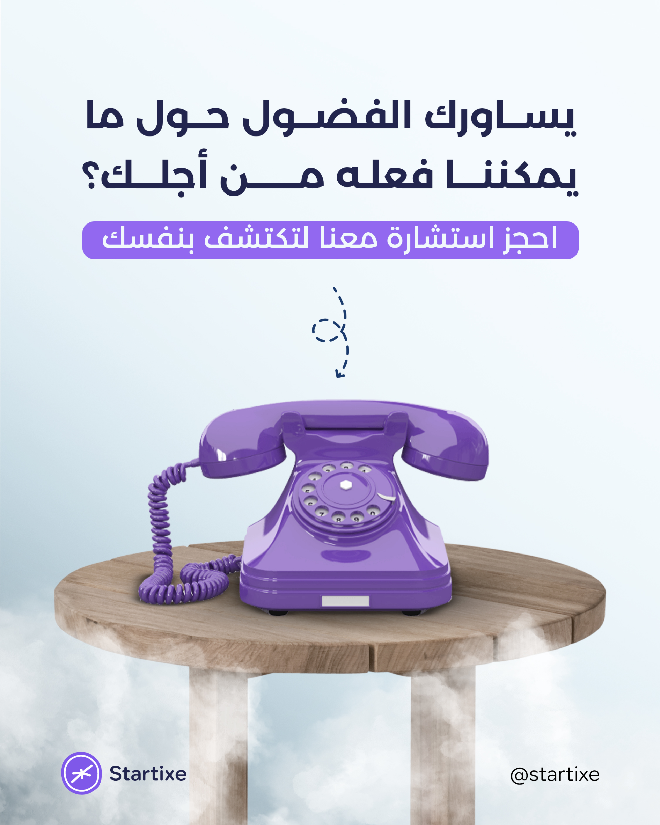 تصميم محتوى وكالة تسويق رقمي